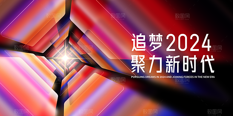 蓝色科技感科技展板