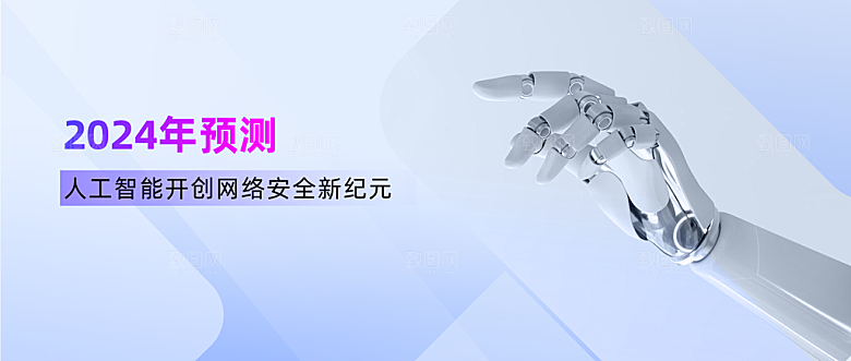 蓝色科技感科技风商务展板