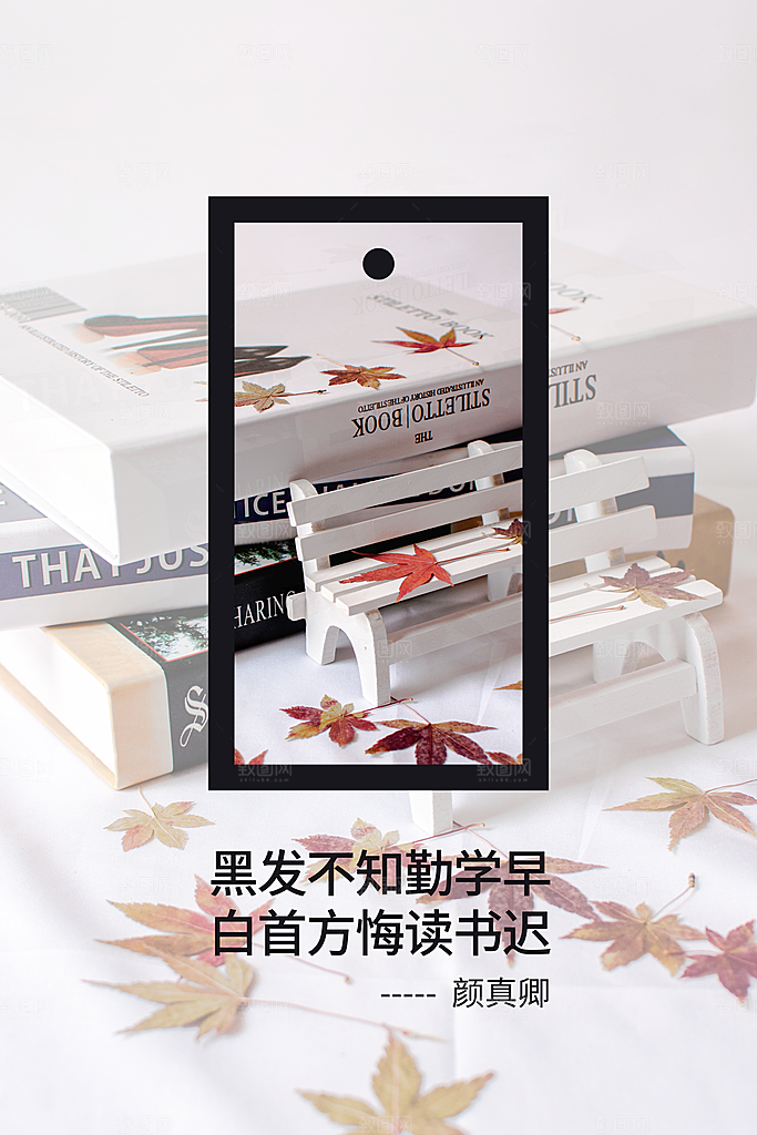 书本阅读世界读书日