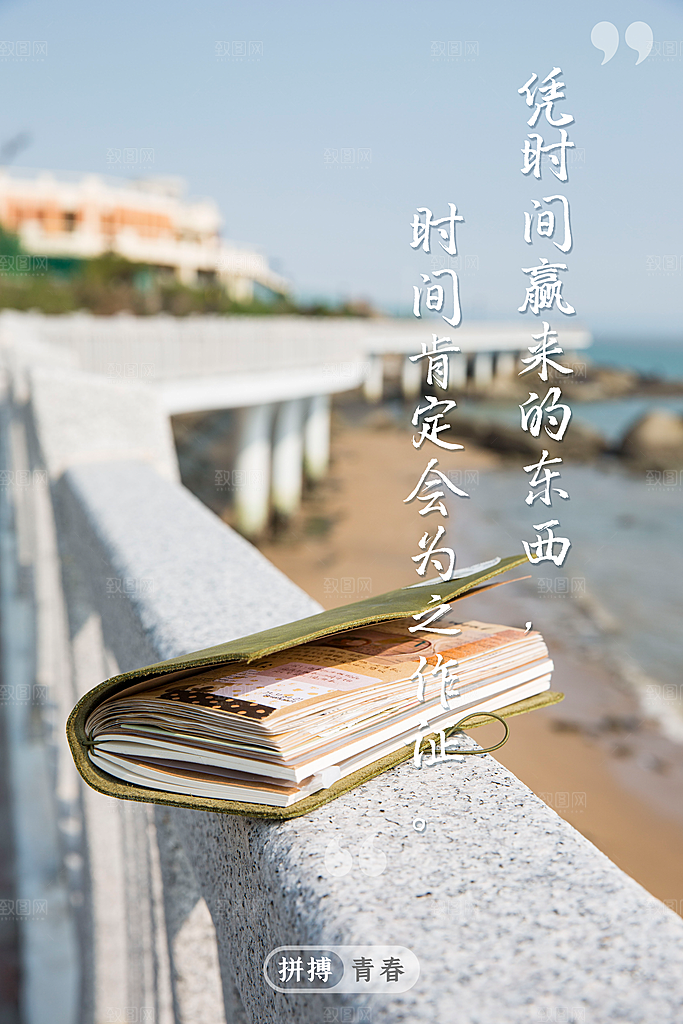 高档世界读书日宣传海报
