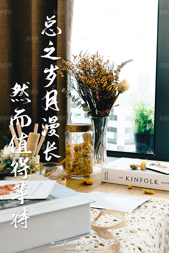 简约创意世界读书日宣传海报