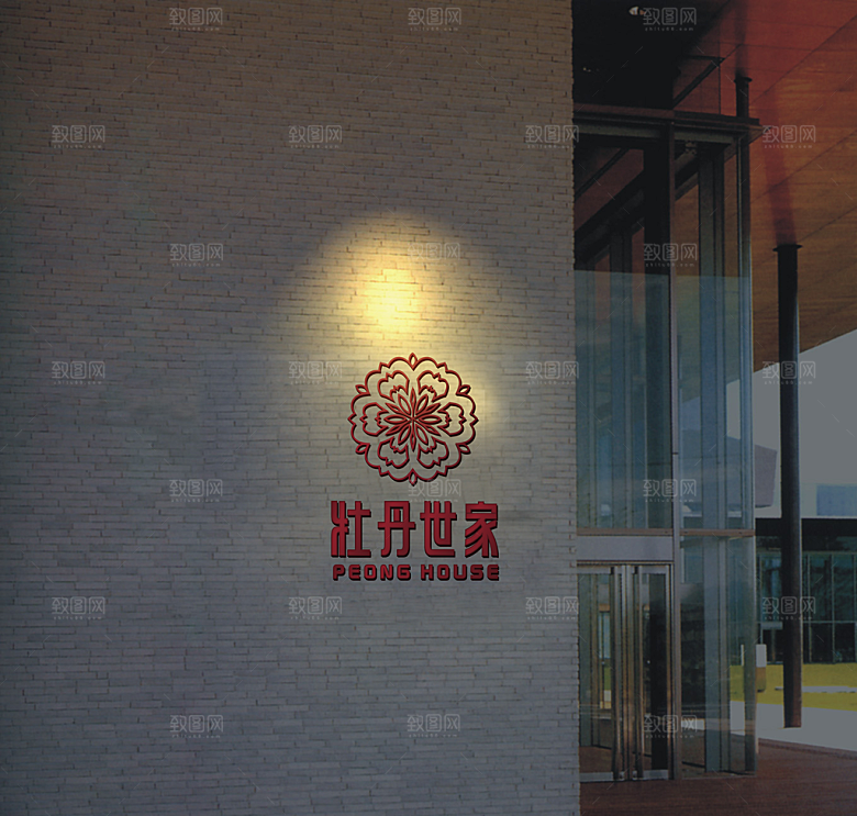 各种样机户外样机纸杯工作证礼盒包装礼品袋