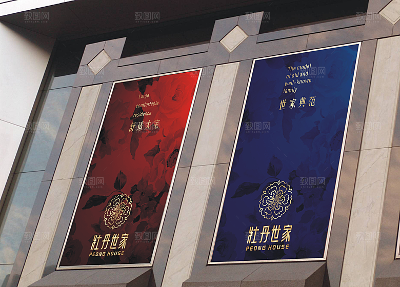 各种样机户外样机纸杯工作证礼盒包装礼品袋