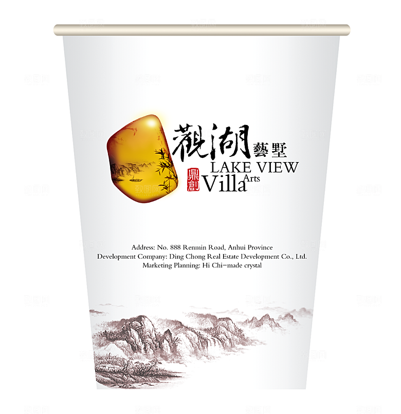 各种样机户外样机纸杯工作证礼盒包装