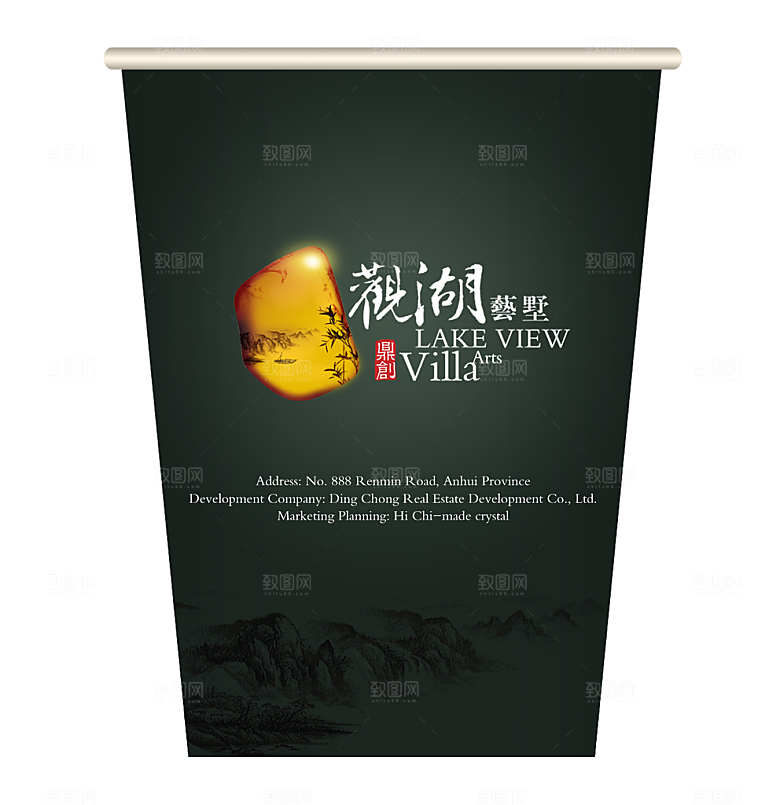 各种样机户外样机纸杯工作证礼盒包装