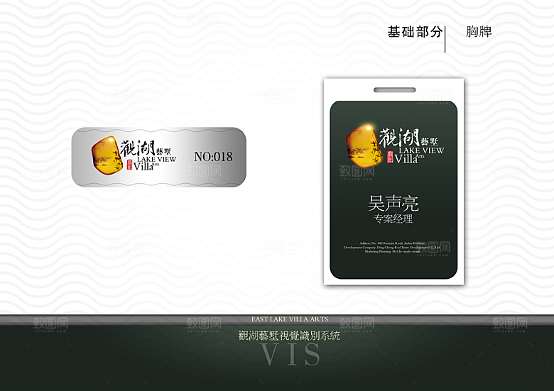 各种样机户外样机纸杯工作证礼盒包装