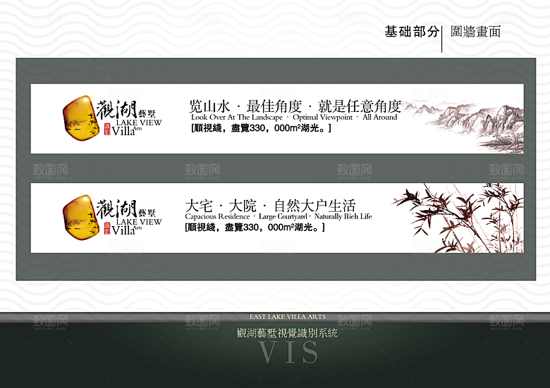 各种样机户外样机纸杯工作证礼盒包装