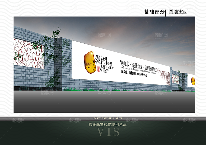 各种样机户外样机纸杯工作证礼盒包装