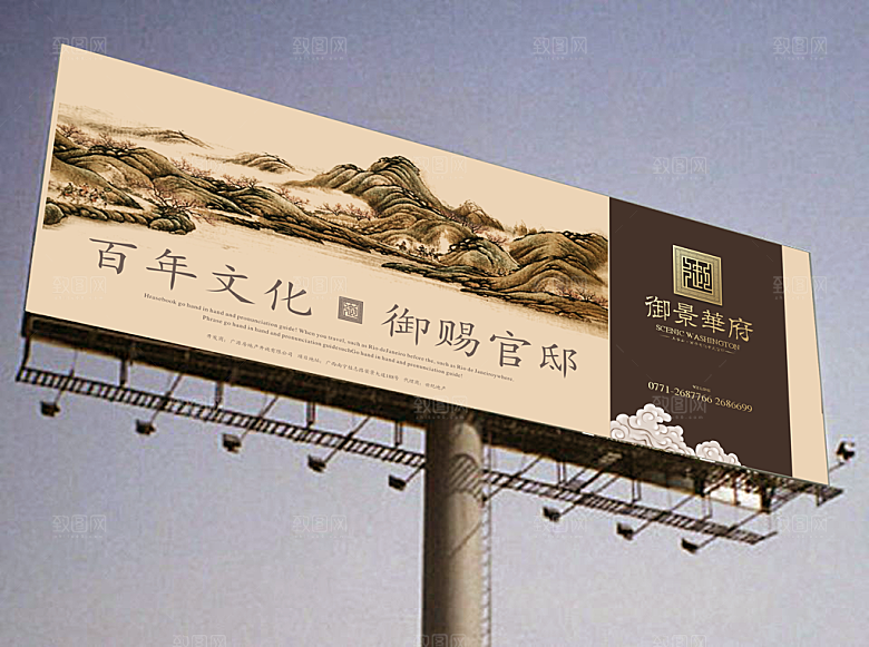 各种样机户外样机高炮名片