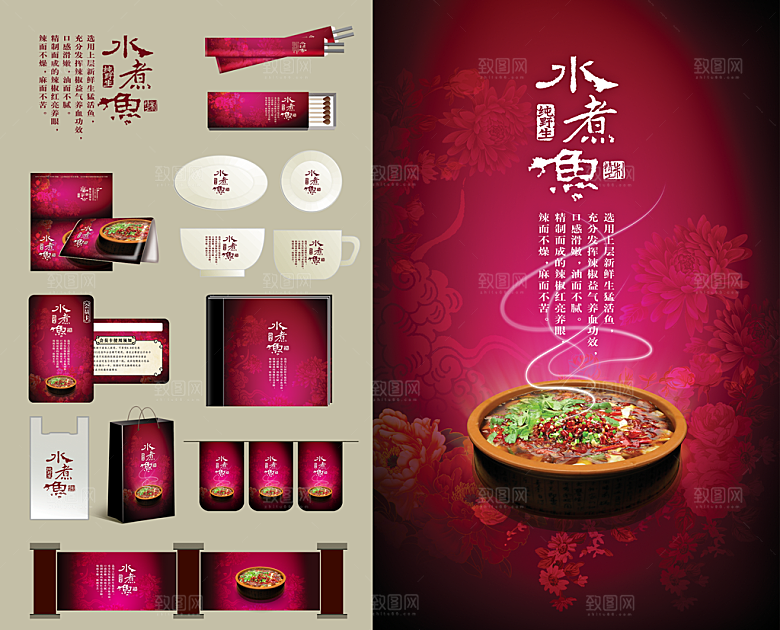 各种样机户外样机高炮名片