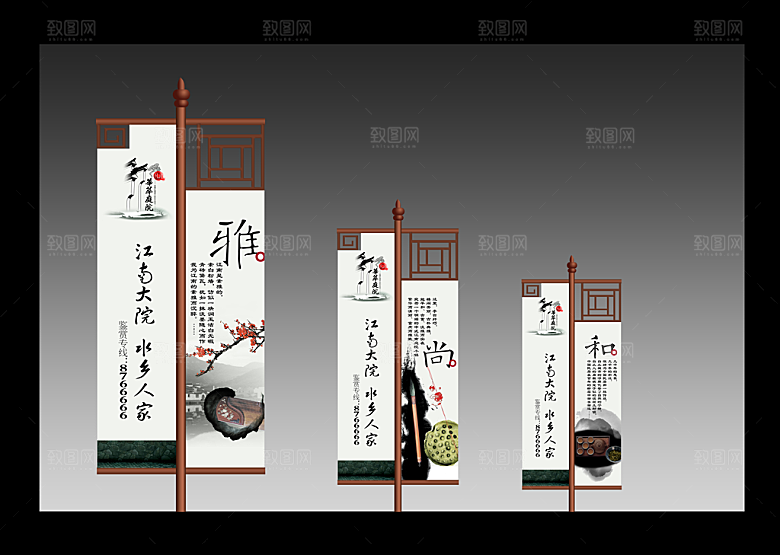 各种样机户外样机高炮名片