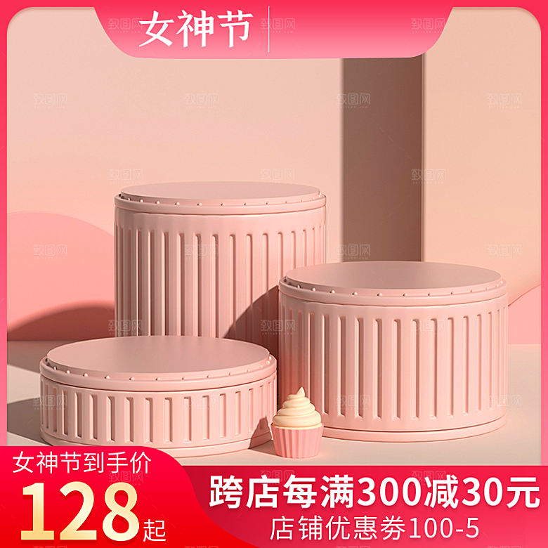 电商C4D场景立体主图