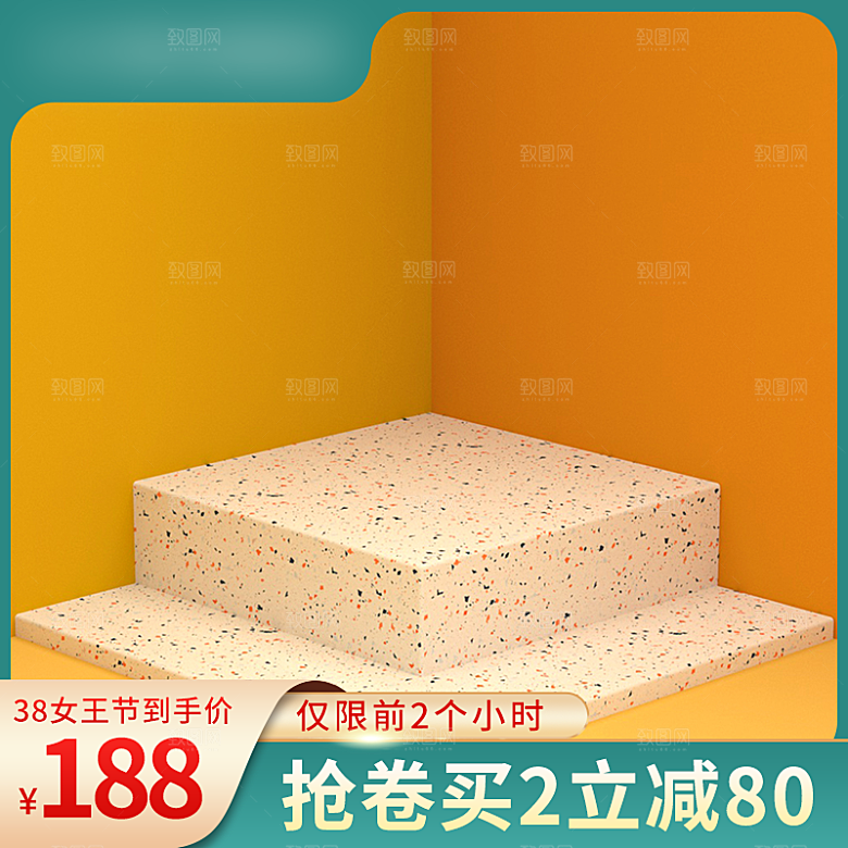 电商C4D场景立体主图