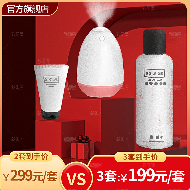 电商C4D场景立体主图