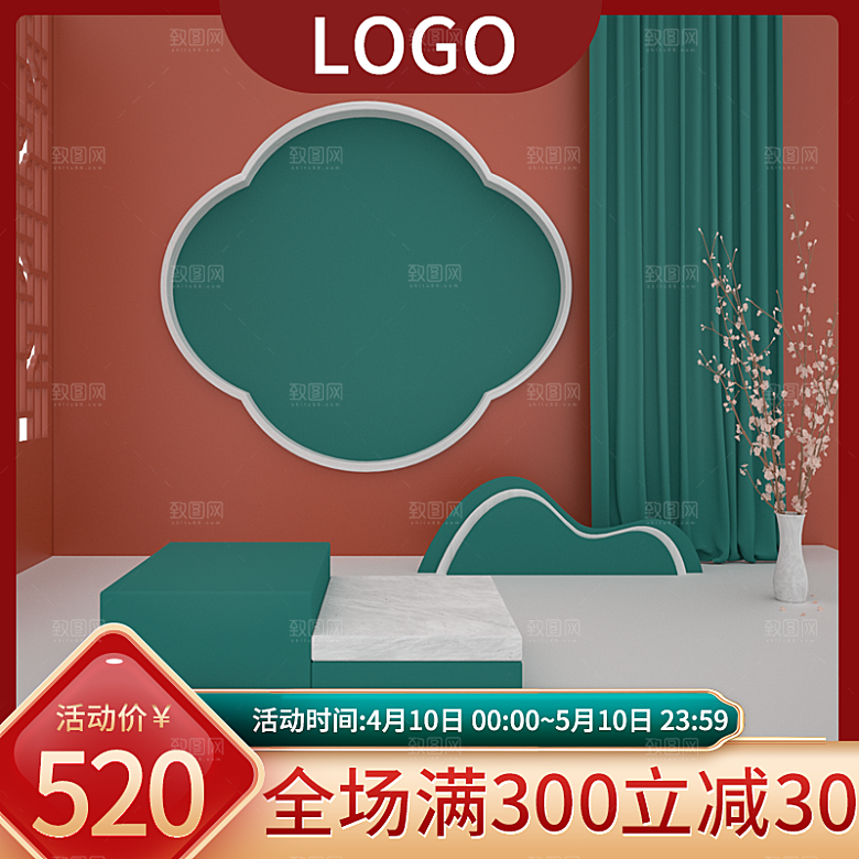电商护肤美妆C4D场景立体主图