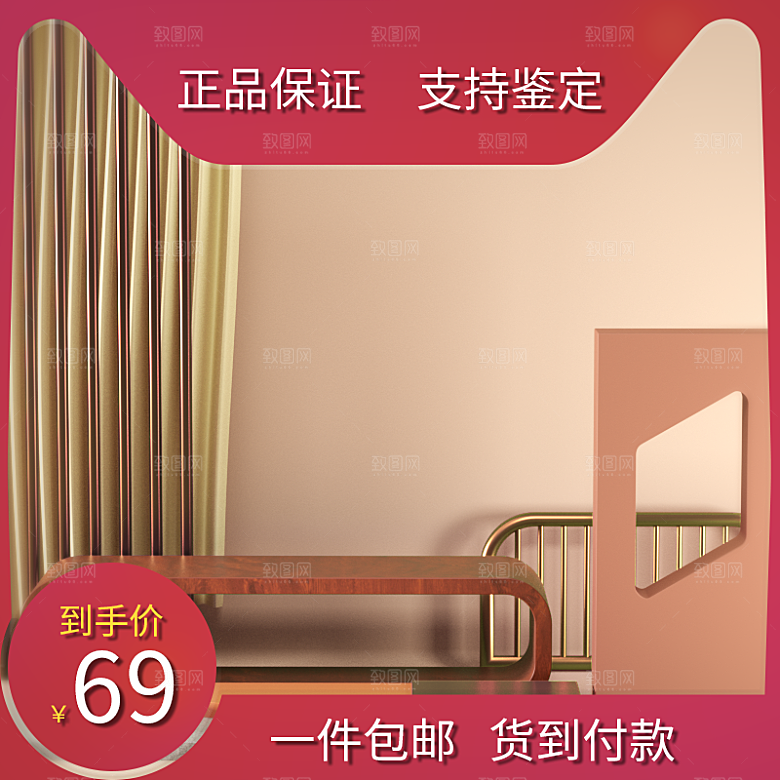电商护肤美妆C4D场景立体主图