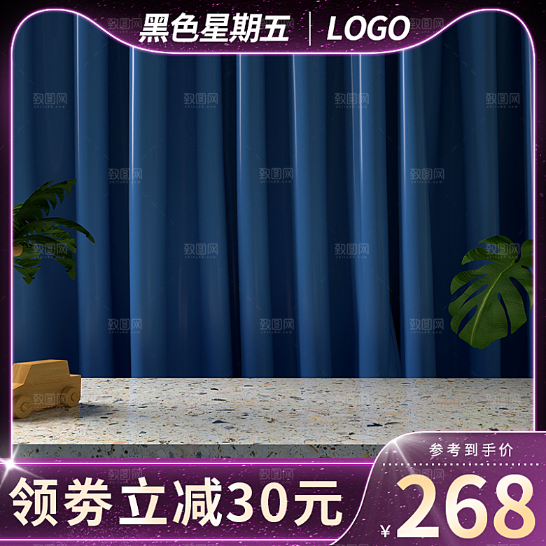 电商护肤美妆C4D场景立体主图
