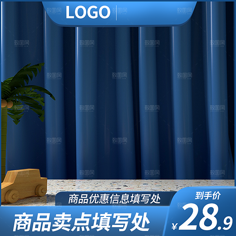 电商护肤美妆C4D场景立体主图