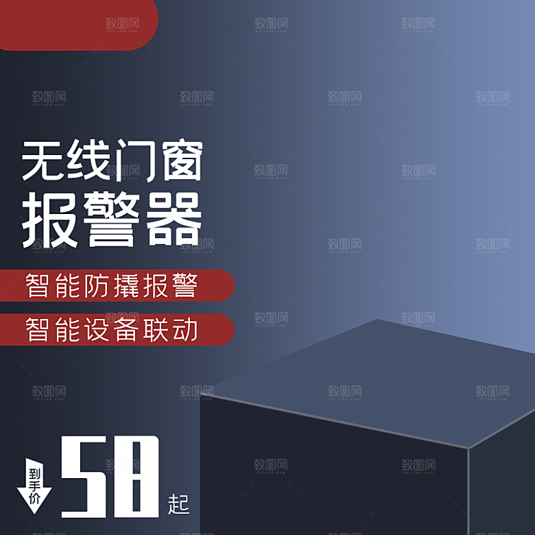 电商护肤美妆C4D场景立体主图