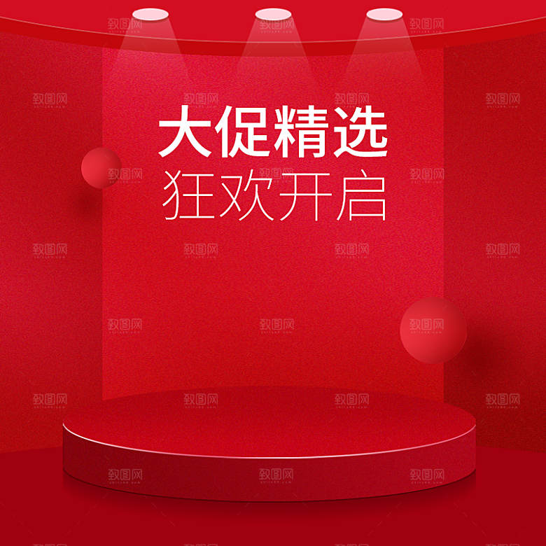 电商护肤美妆C4D场景立体主图