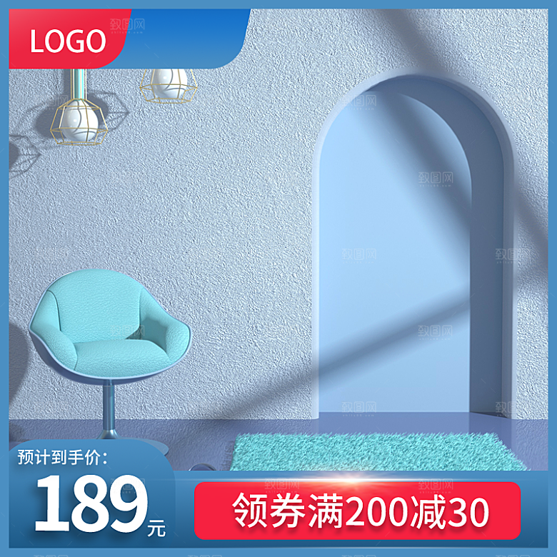 电商护肤美妆C4D场景立体主图