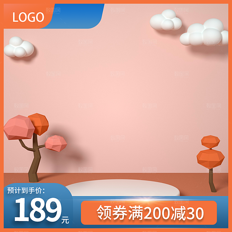 电商护肤美妆C4D场景立体主图