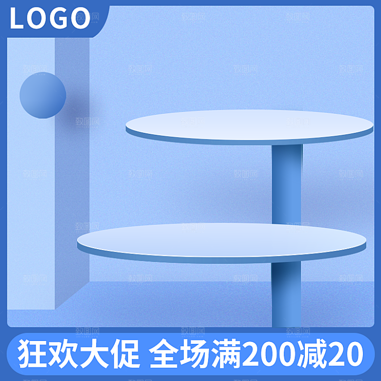 电商护肤美妆C4D场景立体主图