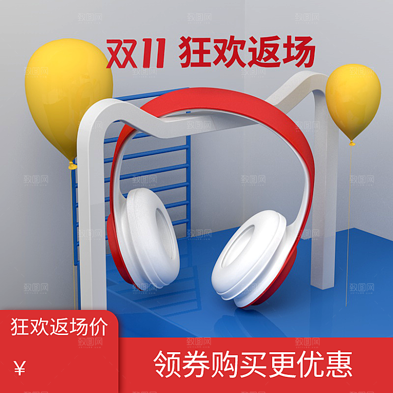 电商耳机C4D场景立体主图