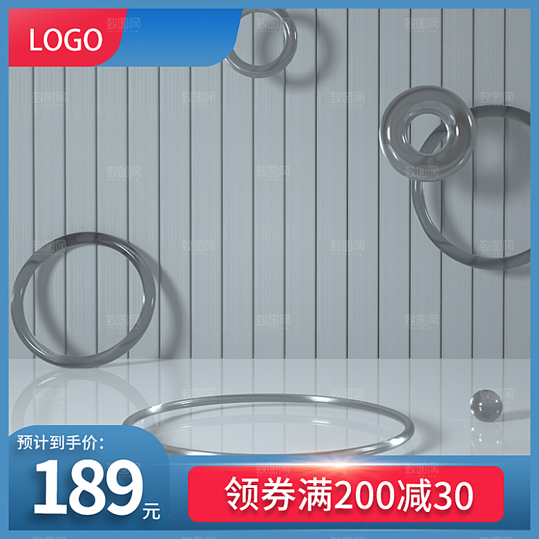 电商护肤美妆C4D场景立体主图