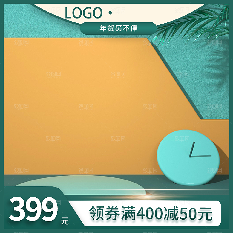 电商护肤美妆C4D场景立体主图