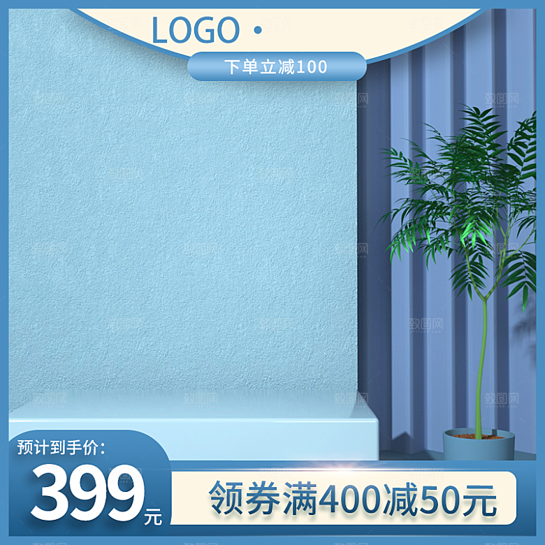 电商护肤美妆C4D场景立体主图
