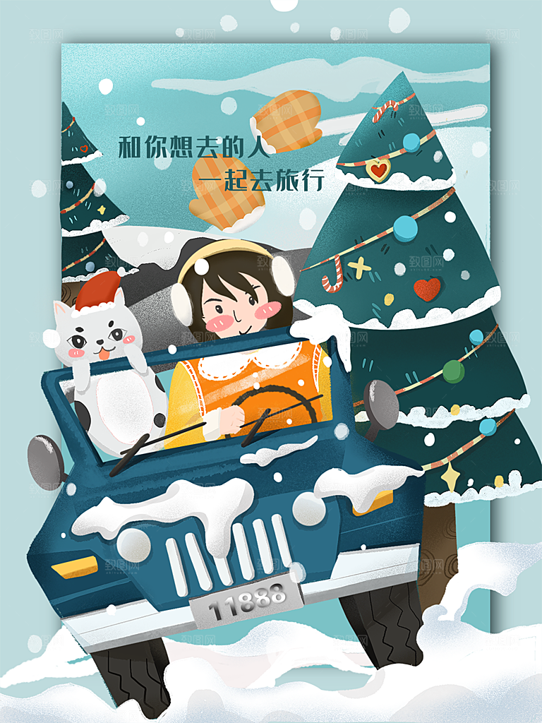 圣诞节节日简约大气插画