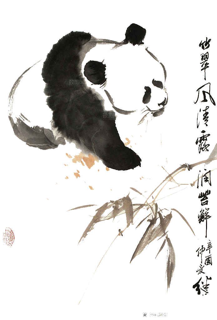 卡通国宝大熊猫水墨国潮熊猫动物PNG