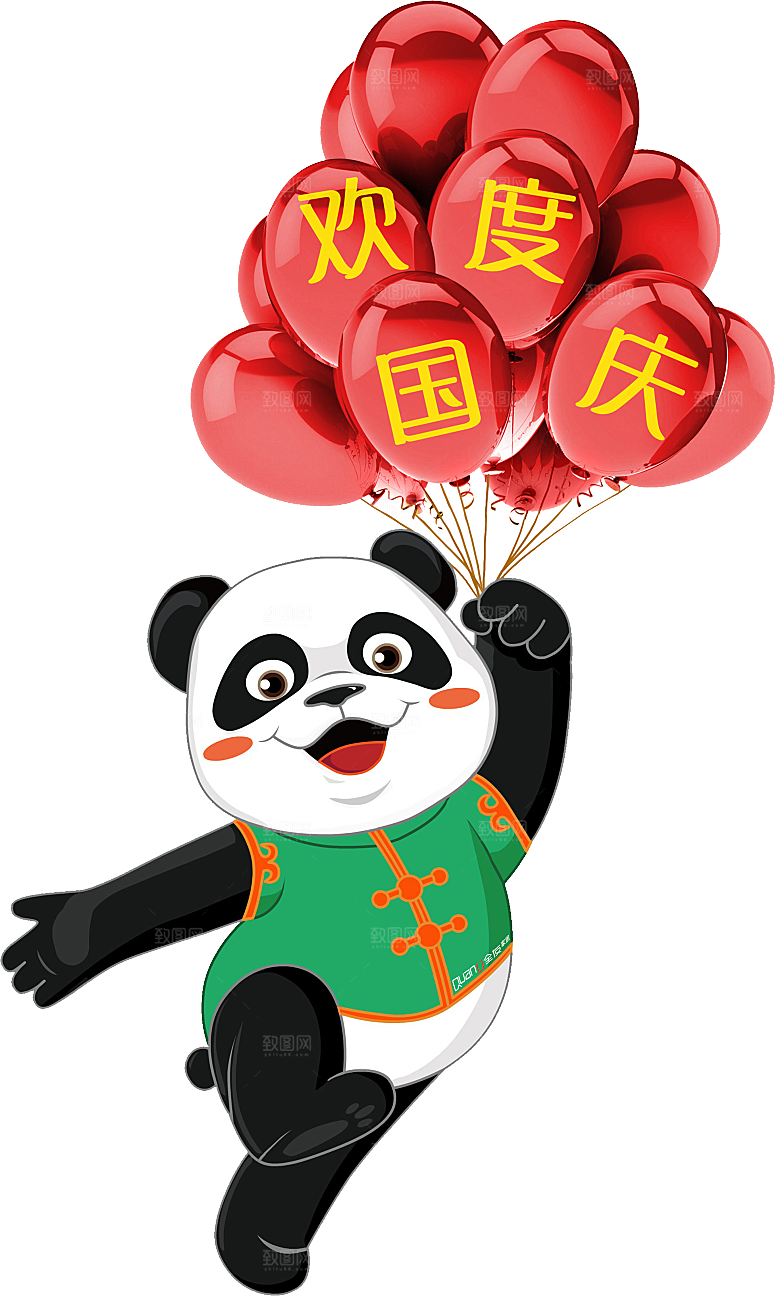 卡通国宝大熊猫水墨国潮熊猫动物PNG
