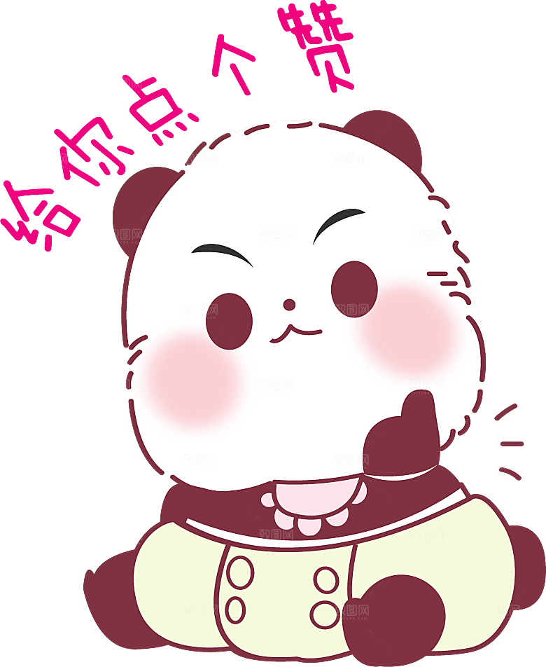 卡通国宝大熊猫水墨国潮熊猫动物PNG
