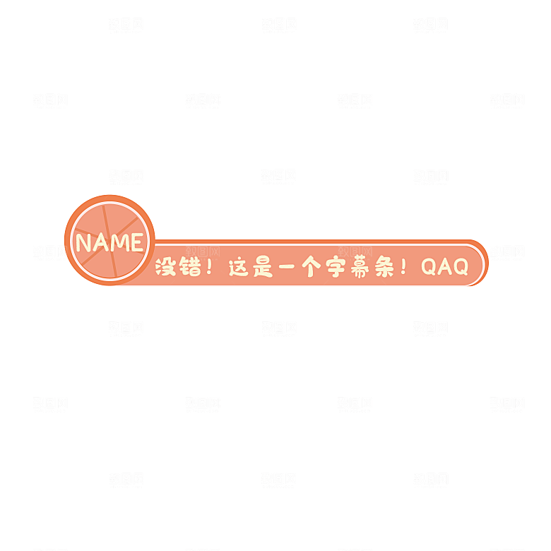 简约红色党建标题框标题栏文本框边框
