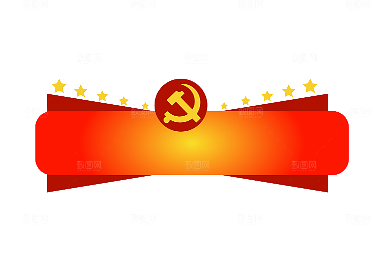 简约红色党建标题框标题栏文本框边框海报