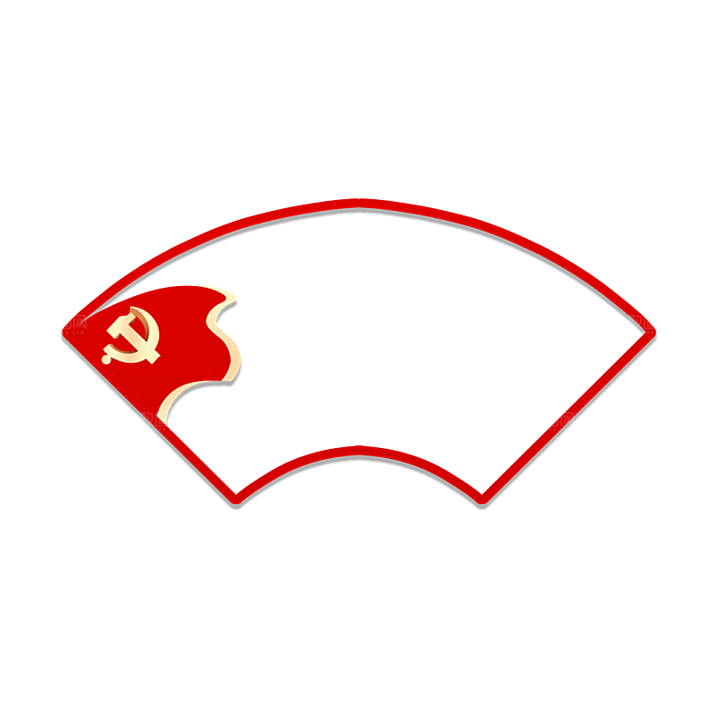 简约红色党建标题框标题栏文本框边框