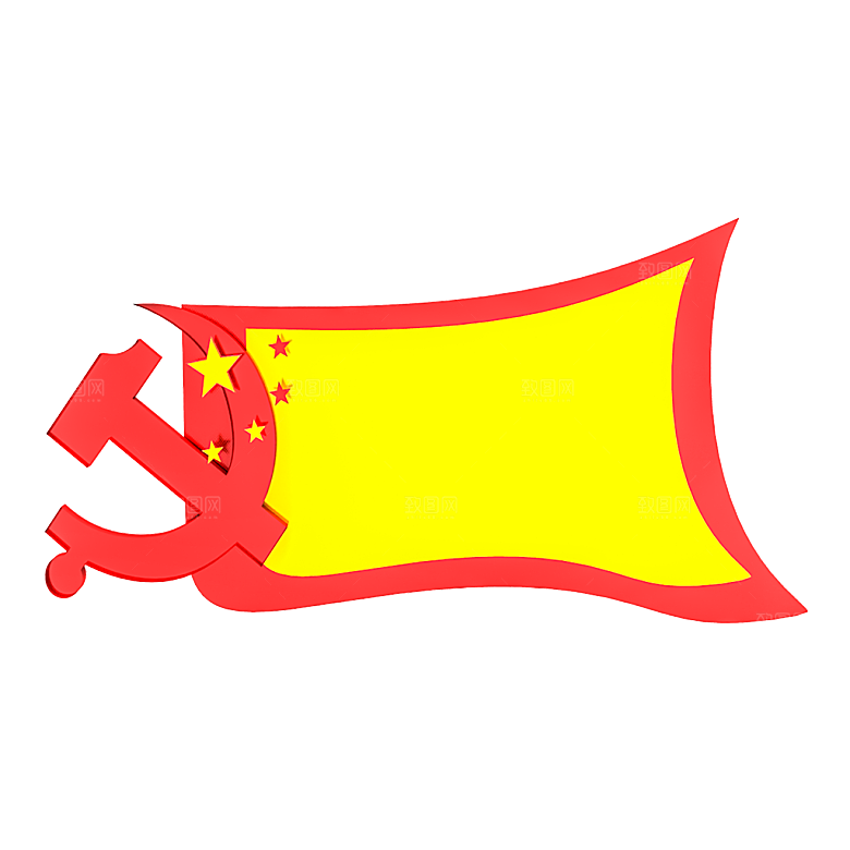 简约红色党建标题框标题栏文本框边框