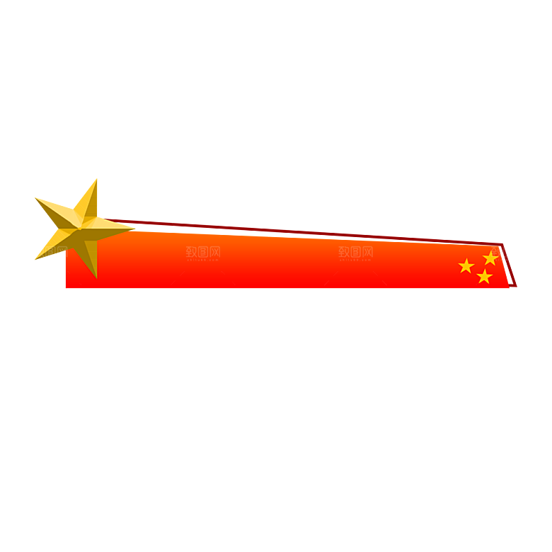 简约红色党建标题框标题栏文本框边框