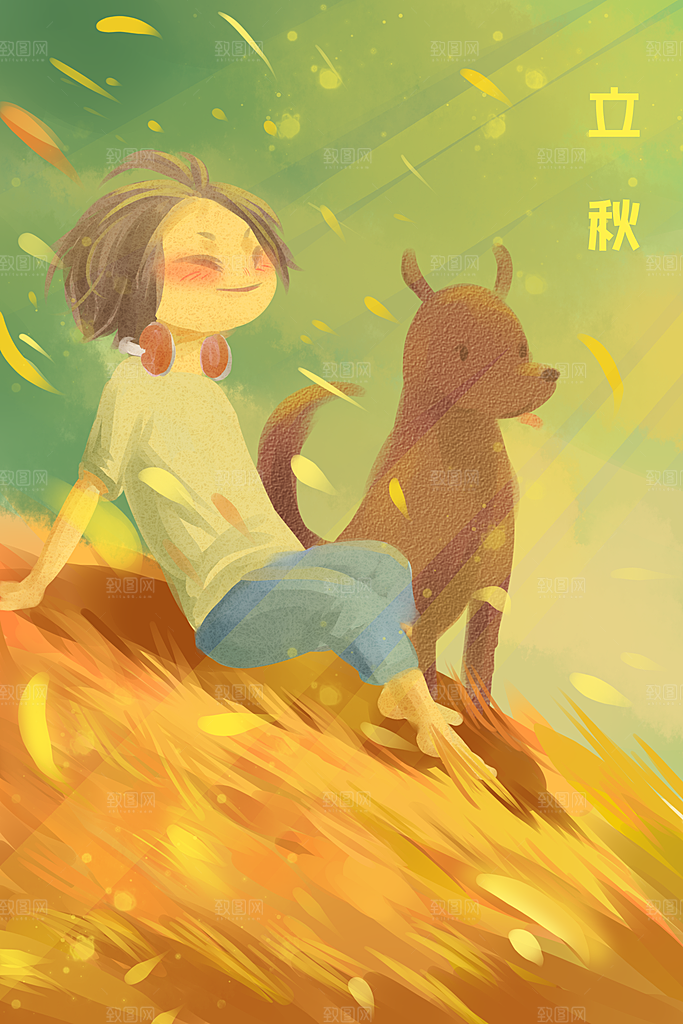 卡通风景插画落叶秋天秋季