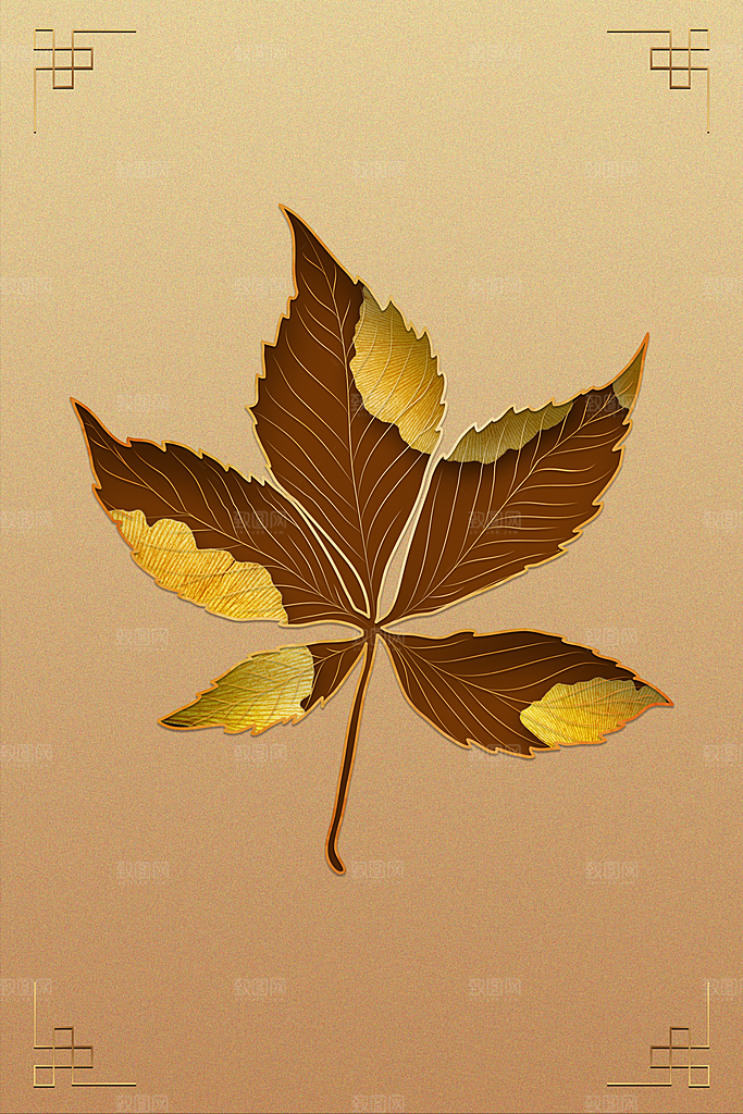 秋季卡通落叶风景秋天插画