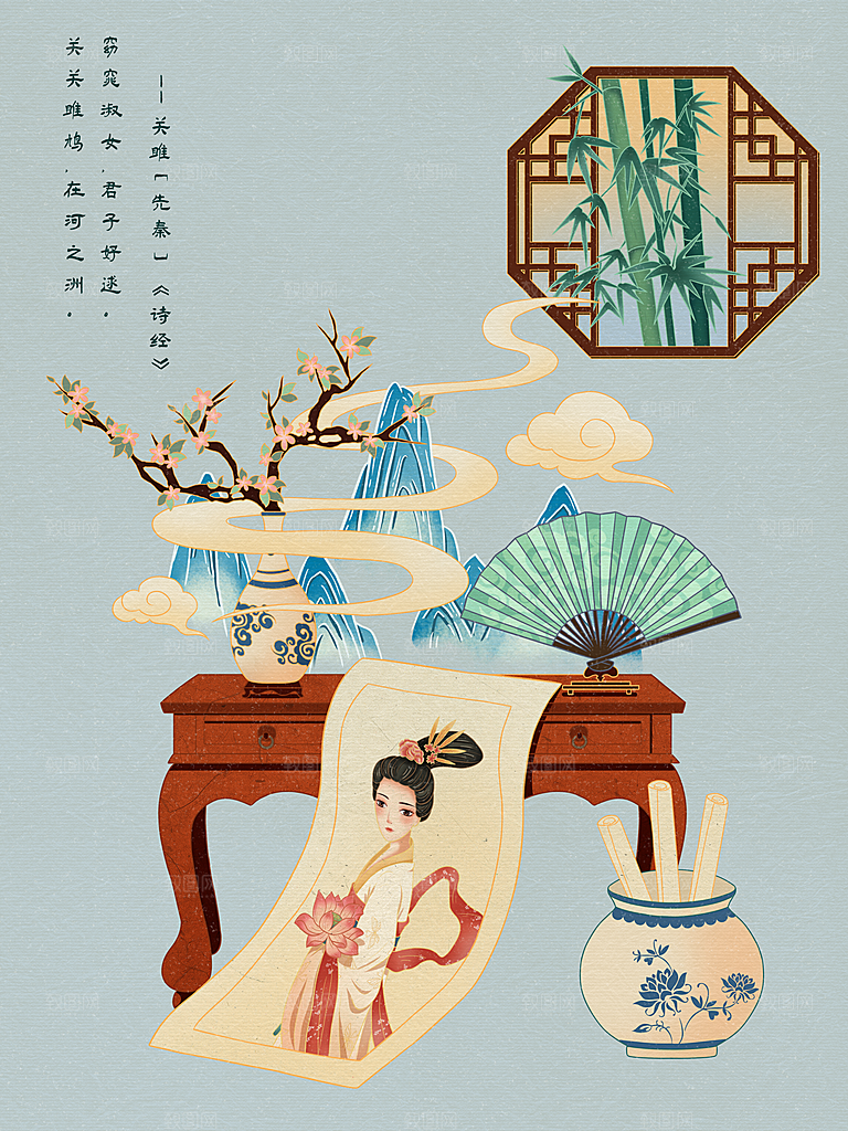国潮静物复古山水琵琶乐器国风线性场景海报