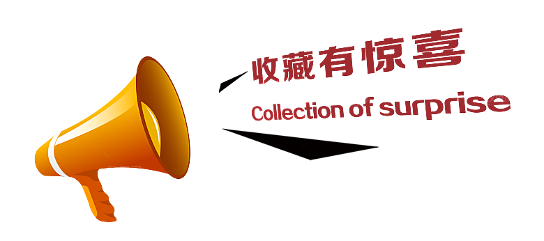 卡通喇叭消息通知提醒喊话广播宣传素材