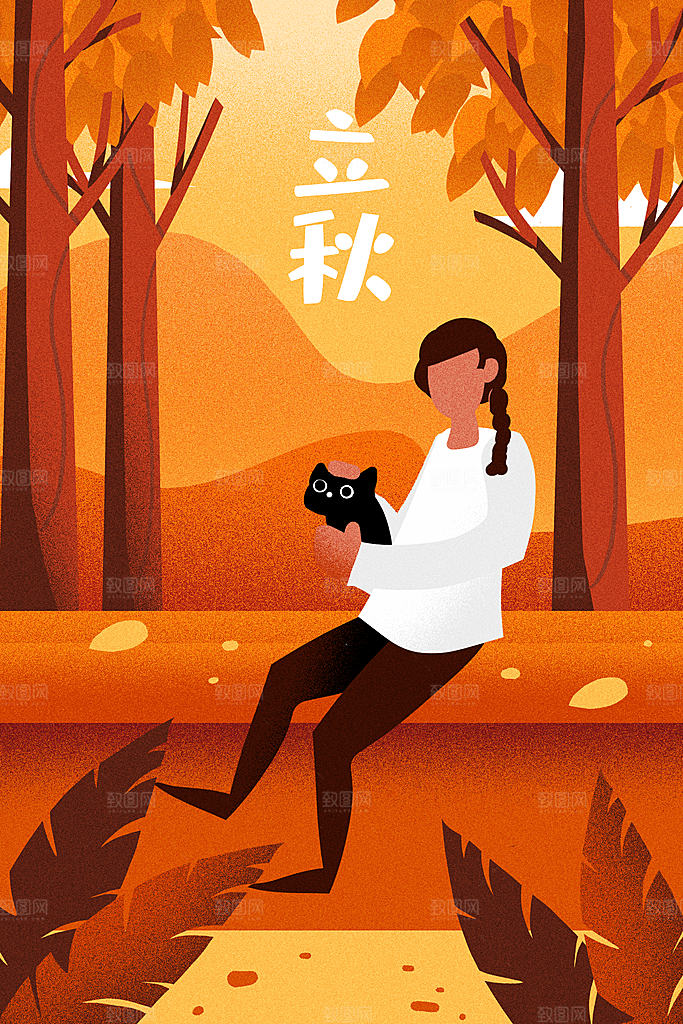 卡通插画风景秋天落叶秋季