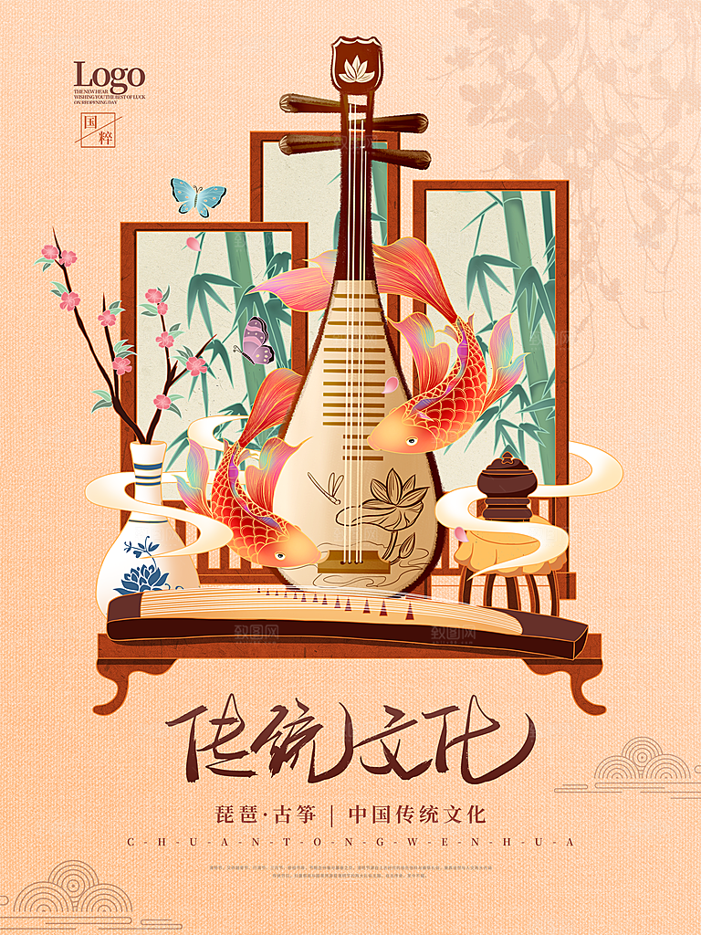 国潮静物复古山水琵琶乐器国风线性场景海报
