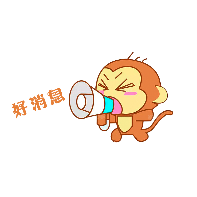 卡通喇叭消息通知提醒喊话广播宣传素材
