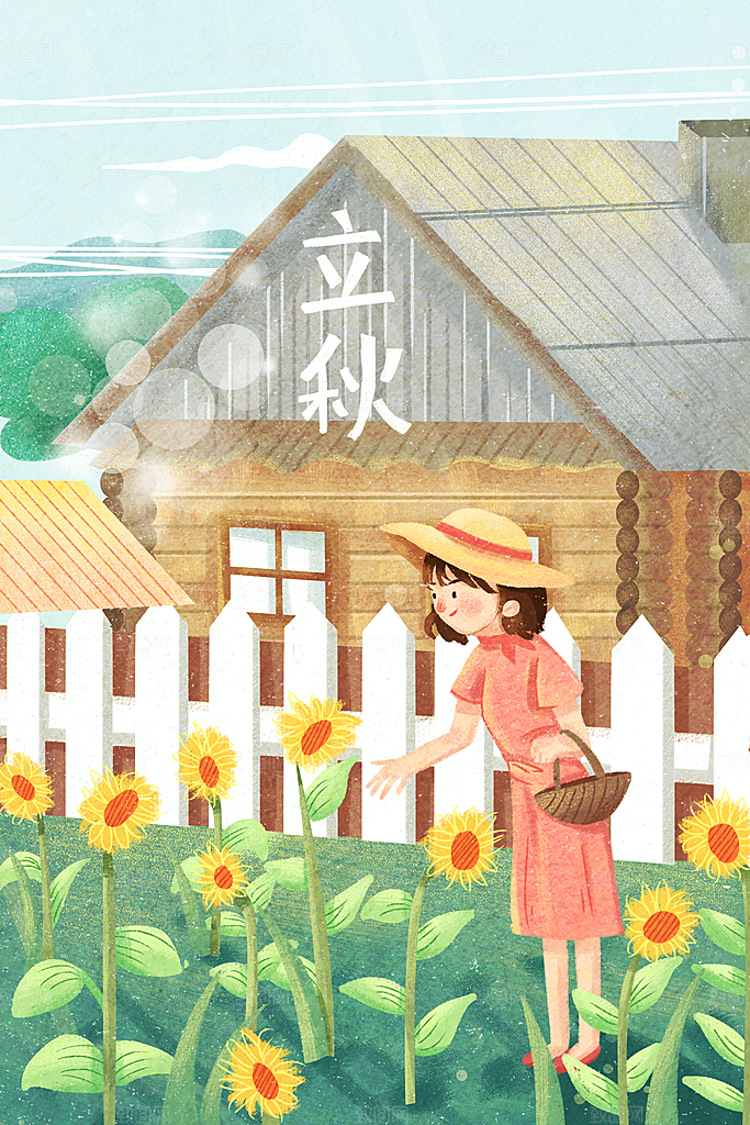 卡通秋天风景秋季插画落叶