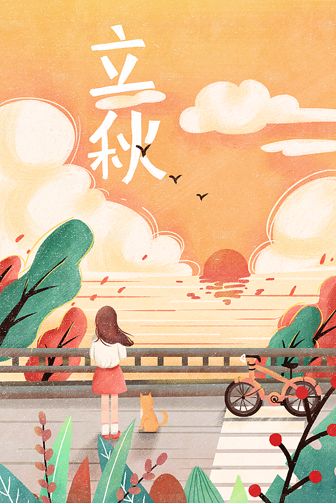 插画风景卡通秋天落叶秋季