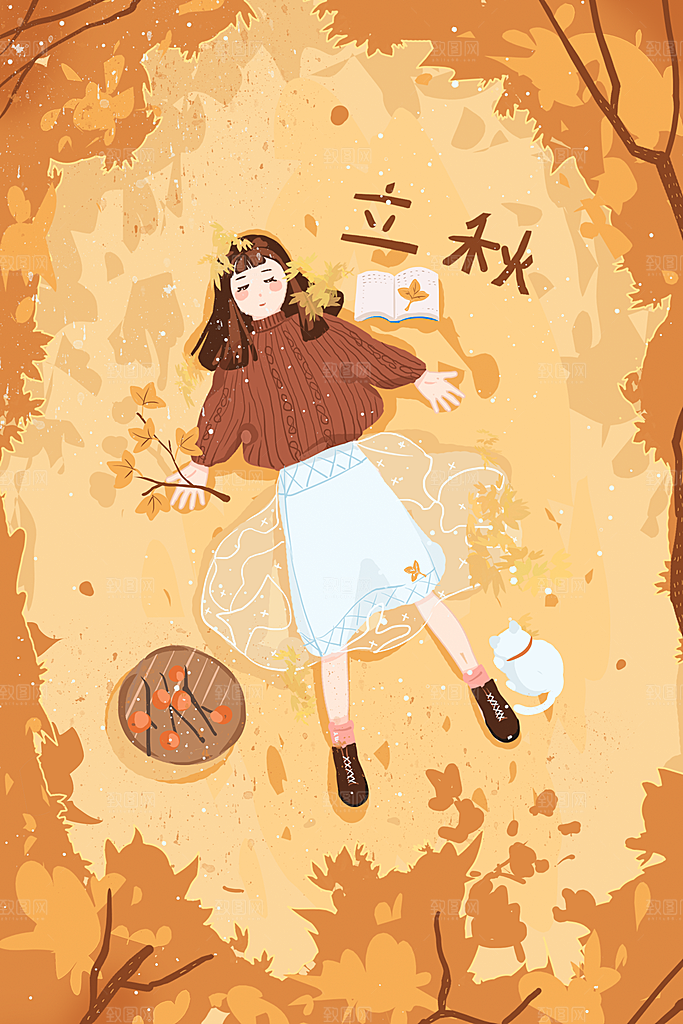 插画落叶秋天秋季卡通风景